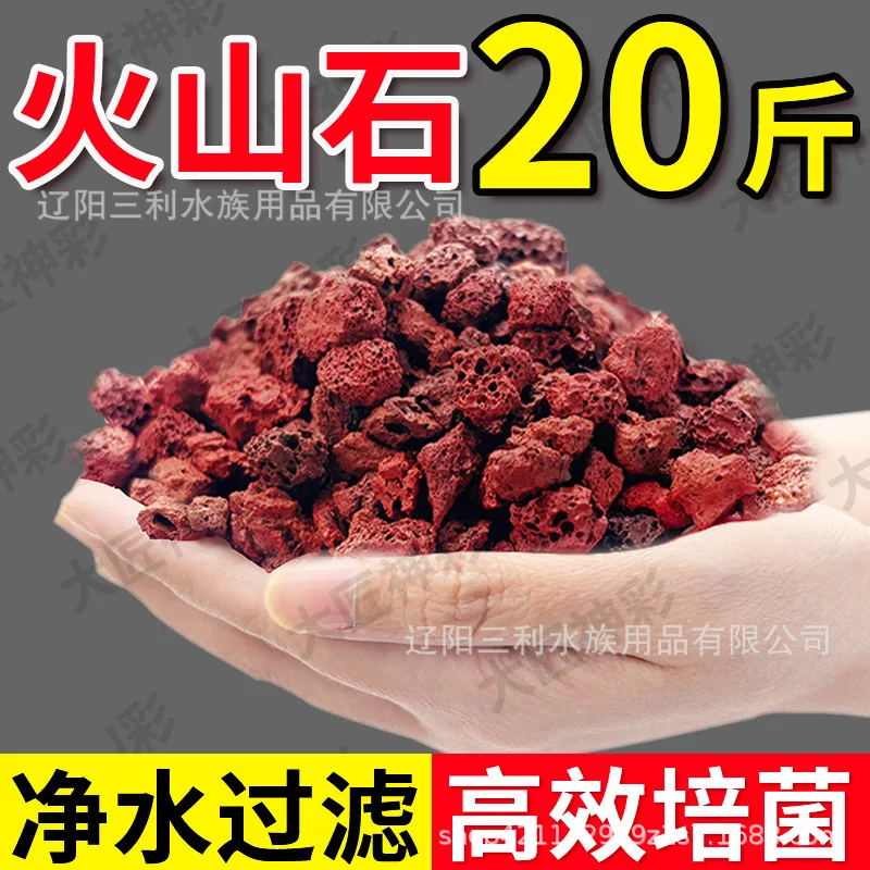 Natural Porous Red Lava Rock A - огляд і ціна Aquarium Plant Red