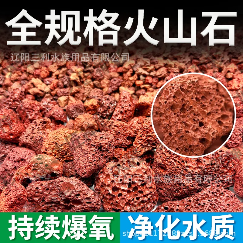 Natural Porous Red Lava Rock A - огляд і ціна Aquarium Plant Red