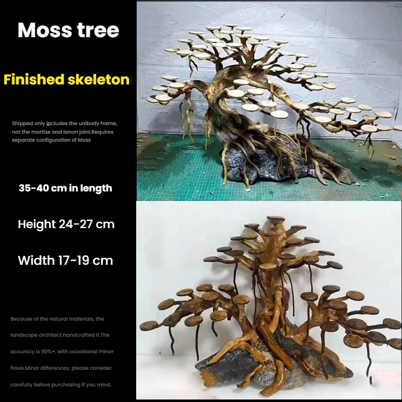 Aquarium Landscaping Moss Tree - огляд і ціна Planted Aquarium Media